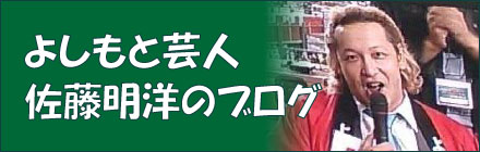 アメーバブログ